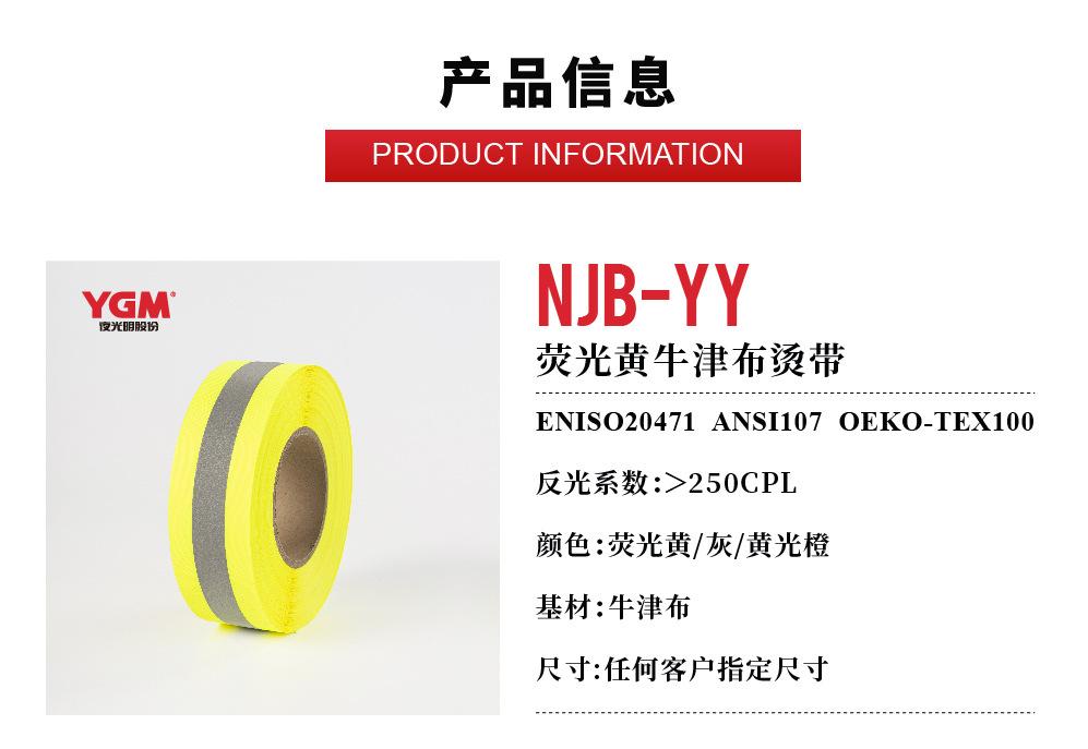 NJB-YO-01