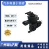 0928400464 adecuado para la válvula solenoide turboalimentada del automóvil Ford Isuzu en stock al por mayor