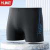 Traje de Baño para Hombre Bóxer Anti-Embarazo Traje de Baño de Playa Pantalones para Aguas Termales para Hombre Traje de Baño Profesional Holgado Nuevo Traje de Baño para Hombre