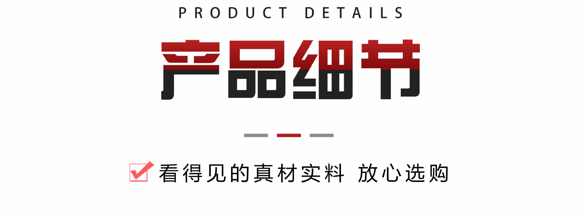 详情5_03