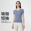 Verano Seamless Mono Cuello Redondo Ropa de Yoga Camiseta Ajustada Secado Rápido Transpirable Running Deportes Manga Corta Mujer D25073