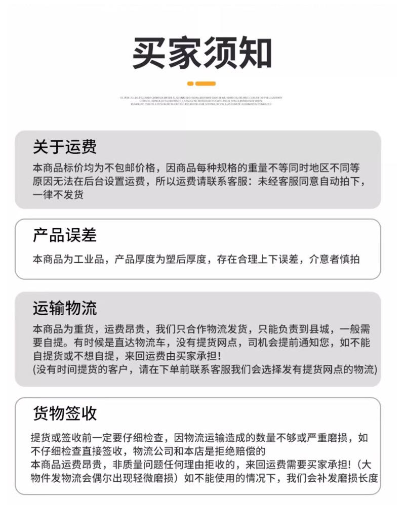 挡车器详情页_12.jpg