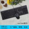 Conjunto teclado e mouse coreano russo com fio clássico moda teclado mouse laptop computador de mesa escritório atacado