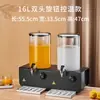 Trípode Eléctrico Calefactor para Leche y Café tipo Buffet, Termo Aislante para Leche de Soya en el Desayuno, Máquina de Bebidas Calientes para Té en Hotel, Trípode para Jugos de 7L