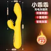 Vibrador Hada del Amor Largo para Mujeres Masturbador Juguetes de Interés Erótico Vibrador para Adultos Productos Eróticos Máquina de Coño Accesorios