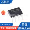 ATTINY13A-PU nuevo paquete de microcontrolador original Microchip/Microchip DIP-8
