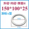 Anillo de Posicionamiento para Molde Anillo de Posicionamiento para Molde Guangbiao Anillo de Posicionamiento Brida de Fijación para Anillo de Posicionamiento Máquina de Inyección Anillo de Posicionamiento para Molde de Inyección