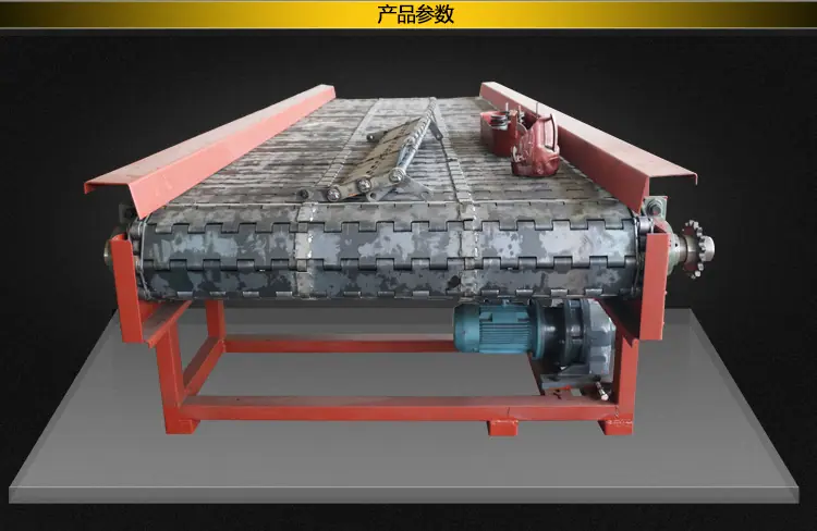 重型链板输送机_02.jpg