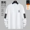 Camiseta de manga larga para hombre, otoño/invierno, moderna, corte holgado, forrada de forro polar, capa base casual, sudadera con cuello redondo estampada para jóvenes y estudiantes