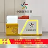 Gabinete de Venda no Balcão da Loteria Esportiva Chinesa, Gabinete de Loteria Instantânea, Balcão Caixa da Loteria Esportiva, Balcão Modelo Novo para Loteria de Raspar