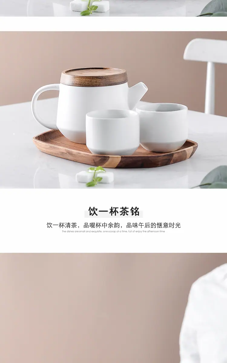 C026详情