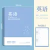 Libro de Corrección de Errores de Matemáticas B5 para Estudiantes, Libro de Corrección de Errores de Química Física para Estudiantes de Primaria, Secundaria y Preparatoria, un Juego Completo de Cuadernos Específicos por Materia
