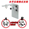Nivel de Burbuja Universal Soporte de Pared Portátil Colgante de Pared Localizador Nivel Láser Infrarrojo Base de Soporte de Pared