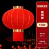 Linterna roja grande de satén boca de hierro Adorno colgante de decoración de Año Nuevo cadena impermeable para exteriores impresión publicitaria personalizada puerta grande uno