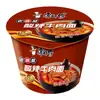 Frete Grátis Master Kong Macarrão Instantâneo em Pote Caixa Fechada 12 Potes Carne de Pimenta em Conserva Braiseada Sauerkraut Picante Multi-Sabor Caixa Fechada Atacado