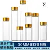 Fabricante Original 30 Botellas Dispensadoras de Muestra con Tapa de Rosca Dorada Botellas Pequeñas para Medicina Frascos Pequeños de Vidrio Estilo Botella de Deriva con Estrellas