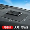 Alfombrilla Antideslizante para Coche, Adornos para Teléfono Móvil en el Coche, Resistente a Altas Temperaturas para Panel de Instrumentos de Control Central, Alfombrilla Integrada para Coche, Lavable y Resistente a Rayones