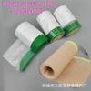 Pintura de piedra natural para paredes exteriores, película protectora de alta viscosidad, pintura en aerosol y película protectora de papel, papel protector de papel Kraft, papel de enmascarar, película protectora