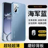 Adecuado para funda de teléfono OnePlus Ace 6, modelo nuevo con protección de lente integrada, todo incluido con película de lente incorporada, mate y anticaídas
