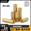 Espárrago Hexagonal de Latón de Doble Extremo Poste Aislante de Doble Cabeza de Cobre Tornillo Hueco Tuerca Chasis Placa Base de Computadora Espárrago de Cobre