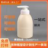 Botella de Espuma para Cuidado de Mascotas 350mlpe Capacidad Pequeña Gel de Ducha para Niños Botella de Champú de Plástico Suministro Transfronterizo