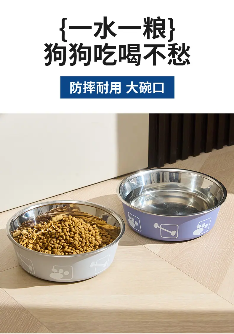 宠物喂食器碗_09.jpg