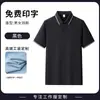 Camisa Polo Workwear com Estampa de Logo, Verão Corporativo Loja 4S Oficina de Fábrica Equipe Camiseta de Manga Curta