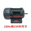 Máquina de Coser Promocional Máquina Overlock Motor Cable de Cobre Puro Potencia Dividida Motor Overlock 120W 150w180W