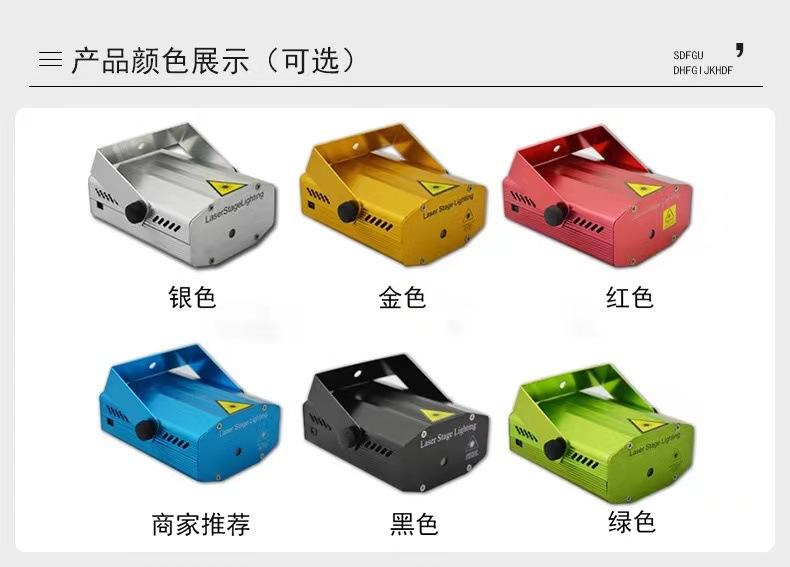 六合一颜色