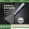 Cepillo de Olla de Acero Inoxidable para Limpiar Ollas, Cepillo de Alambre de Acero Extendido para el Hogar para Limpiar Suciedad de Cocina Sin Dañar Ollas o Platos