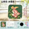 Imanes para Refrigerador DIY de Cloisonné, No se Requiere Cloisonné, 24 Temas Estacionales Estilo Chino Decoración Cultural Kit de Materiales Semi-acabados para Manualidades