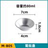 Molde Redondo de Pudín de Gelatina de Caramelo Mini Molde de Chifón para Pastel Pequeño Molde de Aluminio Pequeño Mediano Copa Occidental Molde para Tarta de Huevo
