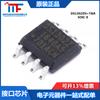 Parche de productos originales genuinos DS1302ZN + T & R Chip de interfaz serial de 3 hilos reloj/calendario SOIC-8