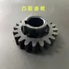 Máquina Flejadora Semiautomática Engranaje de Goma Universal Máquina Dividida Superior e Inferior Engranaje de Transmisión Accesorios para Máquina Flejadora Engranaje Giratorio