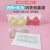 Bolsa con Cremallera para Sujetador Transparente en Stock, Bolsa de Empaque para Lencería Corporal, Bolsa con Cierre de Cremallera para Sujetador Pe Horizontal, Logo Impreso en Lotes Pequeños