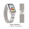Correa de Reloj Milanesa Universal de Cabeza Convexa 12/14 mm Acero Inoxidable Bucle Magnético Grabado Láser Correa de Repuesto Impresa