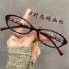 Gafas de Lectura de Moda y Tendencia para Mujer, Montura Pequeña Estrecha, Realzan la Elegancia, Parecer Más Joven, Adecuadas para Personas de Mediana Edad y Mayores, Luz Azul Anti-Reflejo