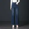 Jeans rectos de pierna ancha en jacquard de chenilla azul, calidad de alta gama para mujer, confección exquisita, pantalones largos, personalización transfronteriza