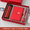 Caderno A5 com Logo Personalizável, Capa Dupla para Escritório, Bolso Interno, Bloco de Notas, Copo Térmico, Conjunto de Guarda-chuva