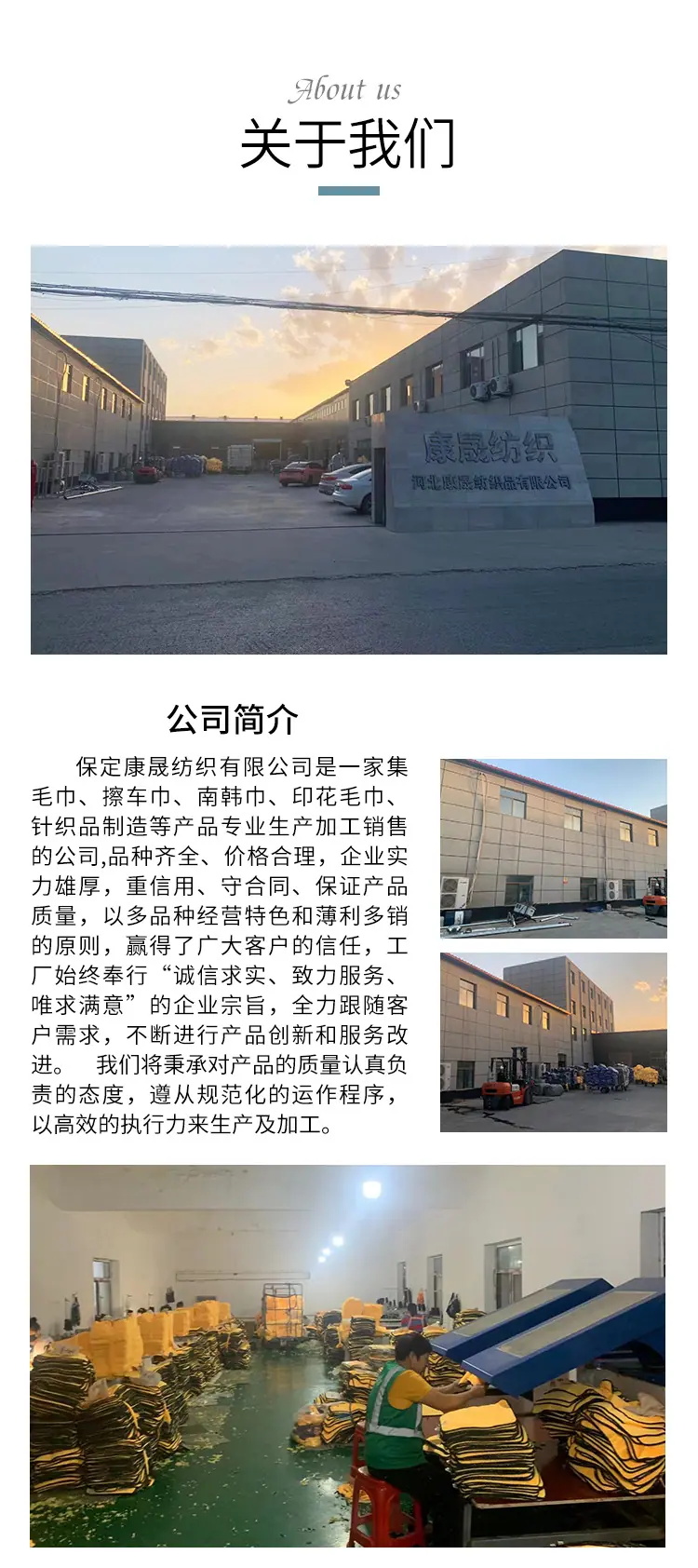 毛巾详情_13.jpg