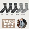 Calcetines de algodón sin costuras para otoño e invierno para mujer, calcetines largos de encaje gris azulados lindos, calcetines de algodón versátiles, calcetines largos estilo Miu