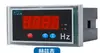 Huawai Instrument Medidor de Pantalla Digital Amperímetro Voltímetro Tacómetro Frecuencímetro Monofásico AC DC con Alarma
