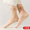 Calcetines sueltos de encaje con suelas de algodón, medias de media pantorrilla, calcetines posparto, calcetines finos de verano, antienganches, sin presión, antideslizantes de media pantorrilla