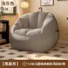 Sofá Perezoso P9, Silla Puff de Ocio, Se Puede Usar para Acostarse y Dormir, Sofá para Balcón y Dormitorio, Sillón Reclinable que Ahorra Espacio