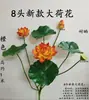 Flores de Loto Simuladas, Hojas de Loto Falsas para Estanques, Nenúfares para Paisajismo, Decoración para Acuarios, Accesorios para Espectáculos de Danza, Flores Artificiales de Alta Gama