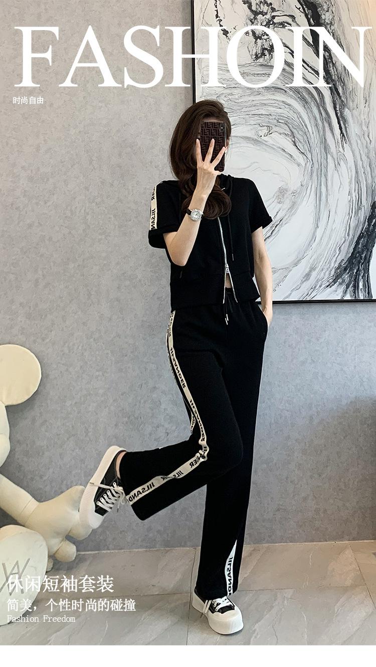 跨境淘货源分销2023春夏秋季新款街头潮流减龄小个子爆款欧货网红款运动套装休闲运动气质休闲时尚流行新款春夏秋装春夏秋装女装时尚套装套装女装春夏秋季套装女套装女女士运动服女装两件套套装卫衣套装休闲套装春夏秋季套装女装时尚套装盐系休闲套装女装2023百搭设计感小众洋气欧货阿里国际站跨境采购Cross-border, online shopping source, distribution, 2023 spring summer autumn, new, street trends, age reduction, small, explosive, European goods, network red, sportswear, leisure sports, temperament leisure, fashion popular, new spring summer autumn clothing, spring summer autumn women's clothing, fashion suit, suit women's clothing, women's sportswear, women's two-piece, hoodie suit, suit leisure, Fashion suit, salt department, leisure suit, women's 2023, everything, design sense, niche, foreign style, Ali International Station, cross-border procurement