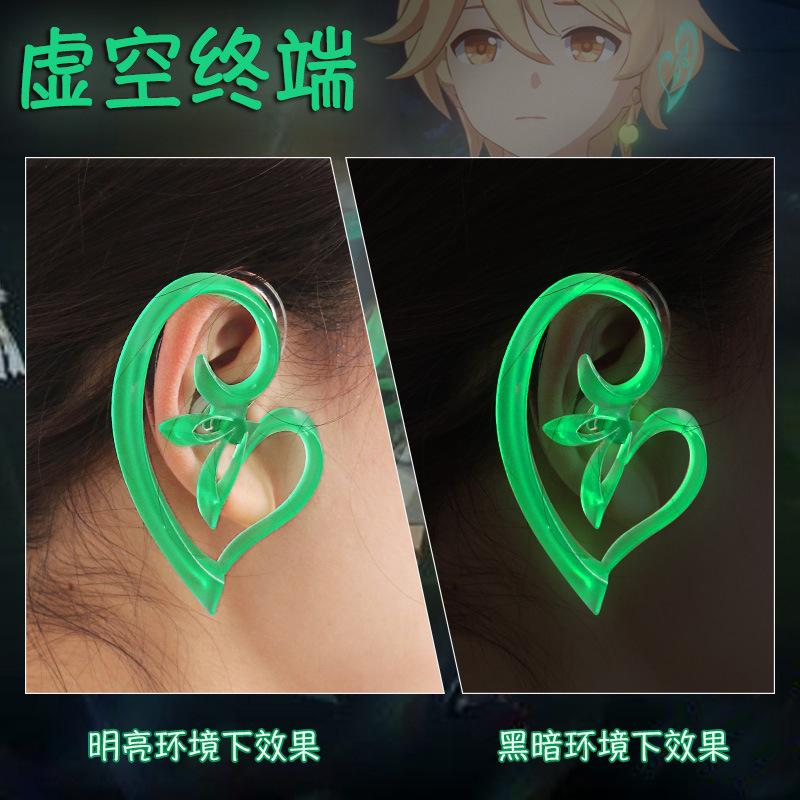 虚空终端详情_01