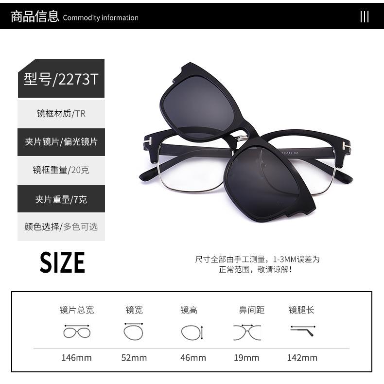 墨镜