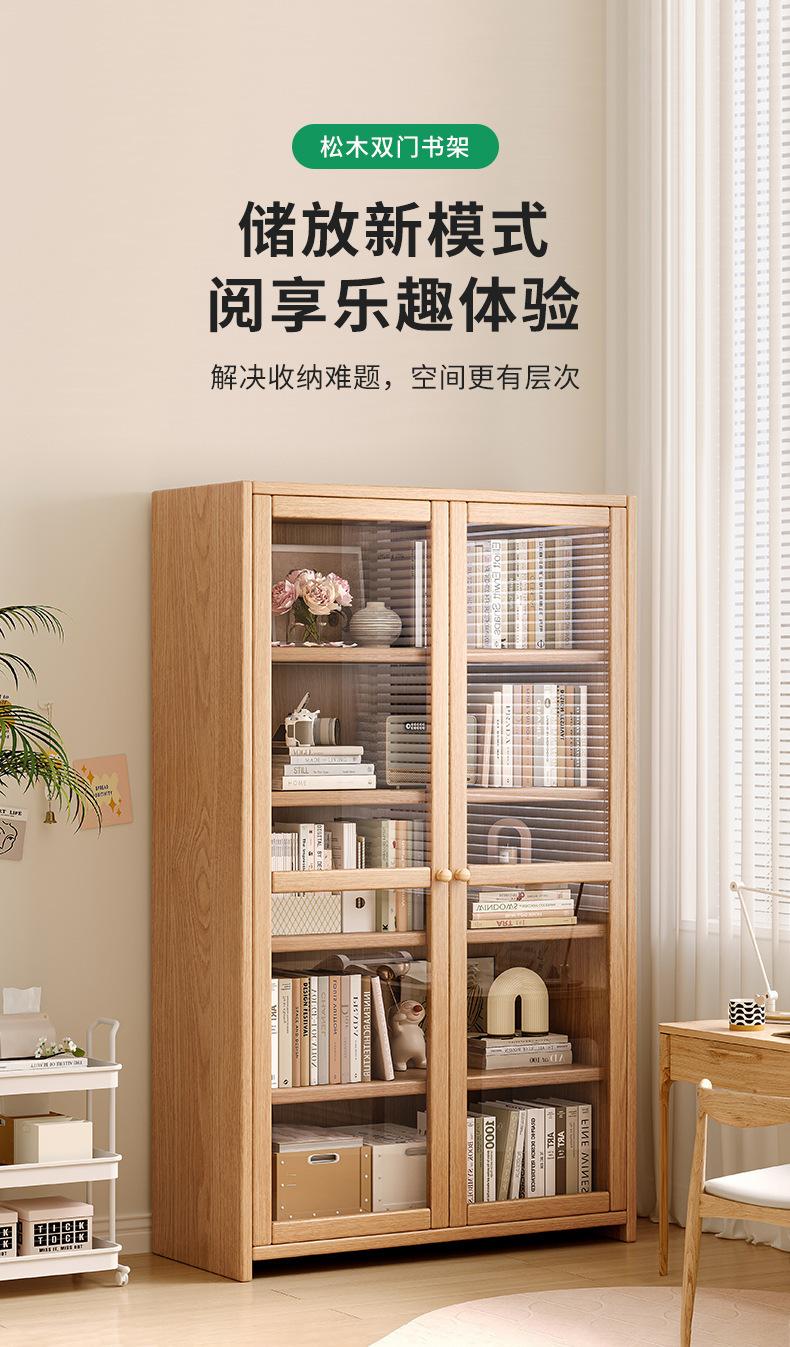 复制_全实木书架落地置物架家用一体靠墙客厅展示.jpg