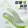 Plantillas Deportivas Súper Suaves, Cómodas, Anti-Olor, Absorbentes de Sudor, Transpirables de Verano para Entrenamiento Militar